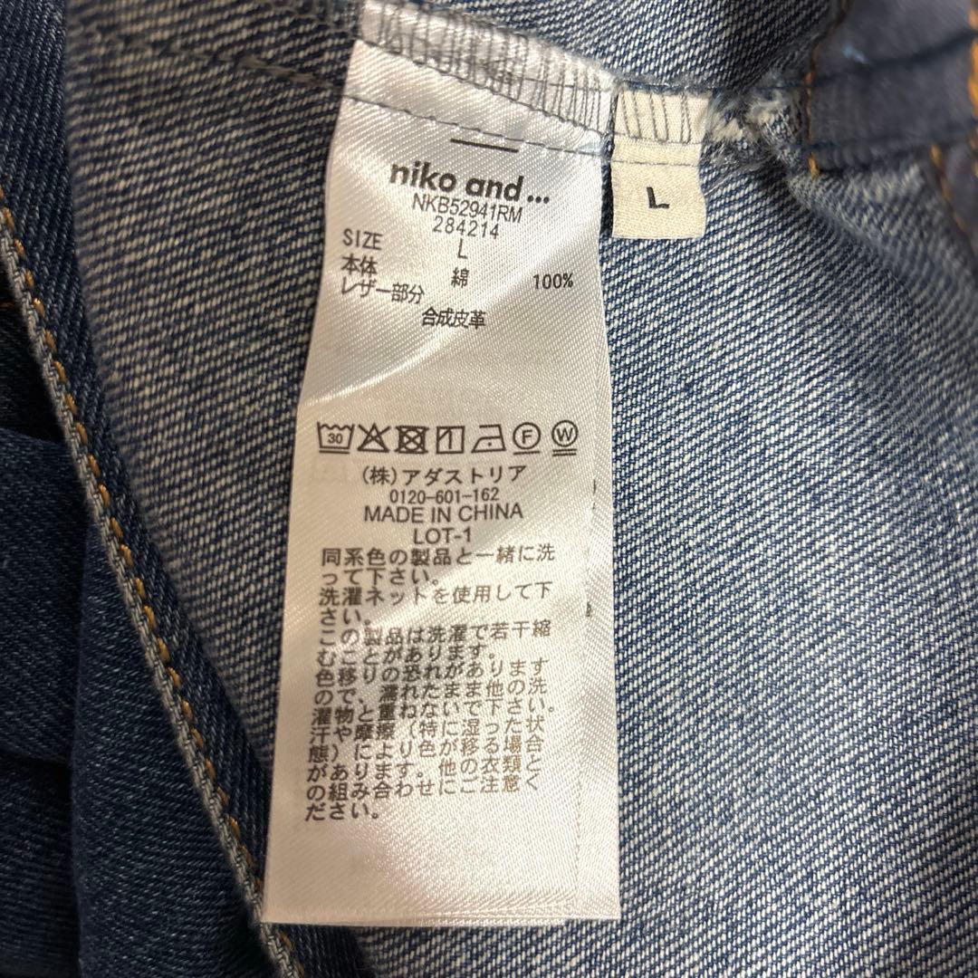 niko and... Misayoミリコレサスワンピース　ジャンスカ　デニム