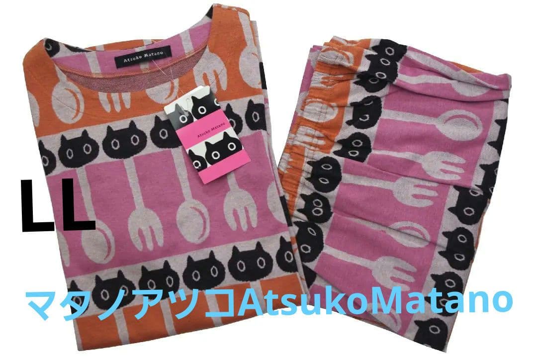 【新品】マタノアツコ/ワコール　MEME、スプーン、フォーク全柄パジャマ（LL)
