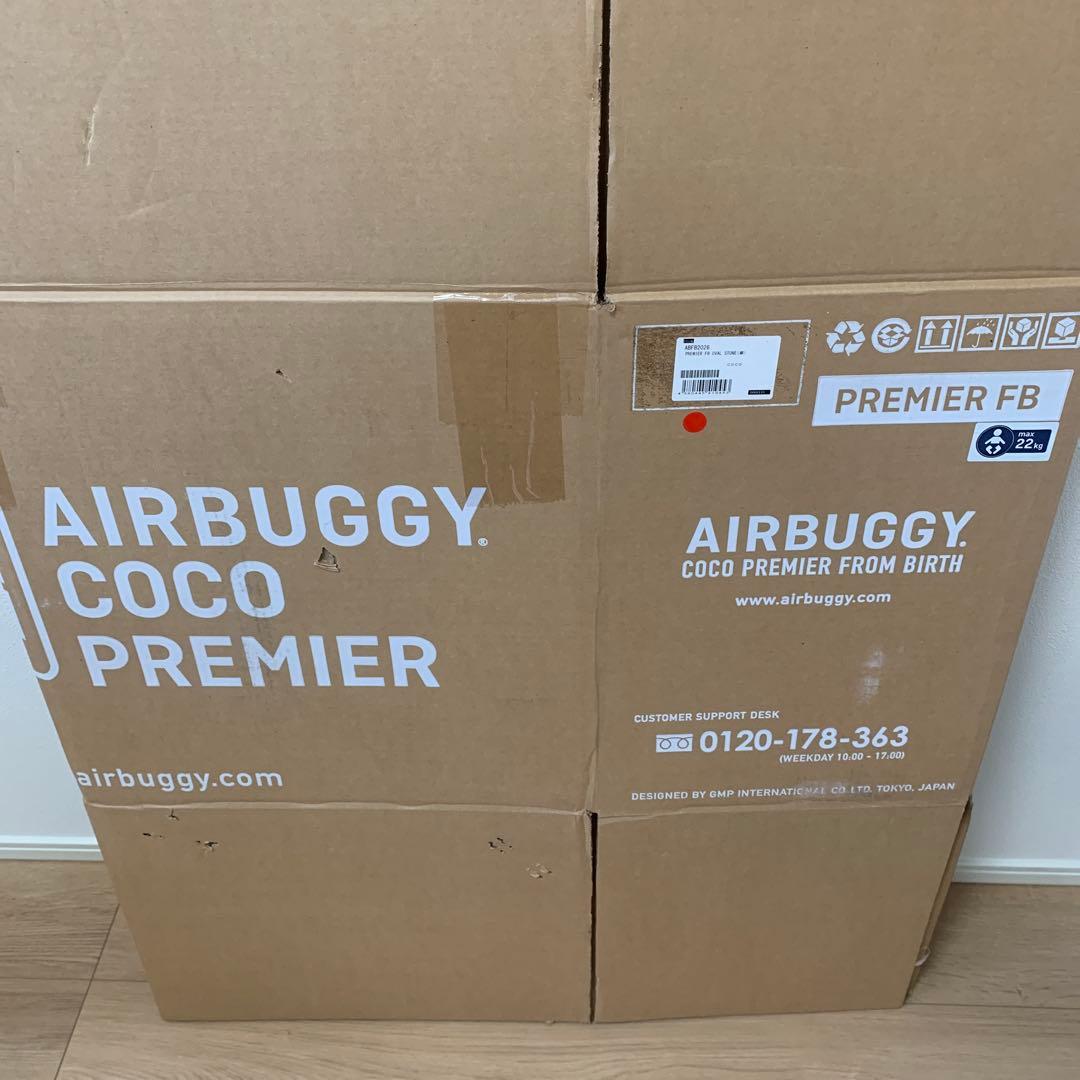 AIRBUGGY 折りたたみ式ベビーカー グレー/ブラウン