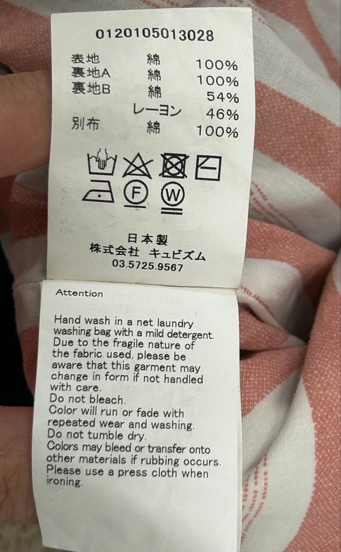 ジャケット・アウター visvim 20ss PEYTON SWING TOP size2 NAVY