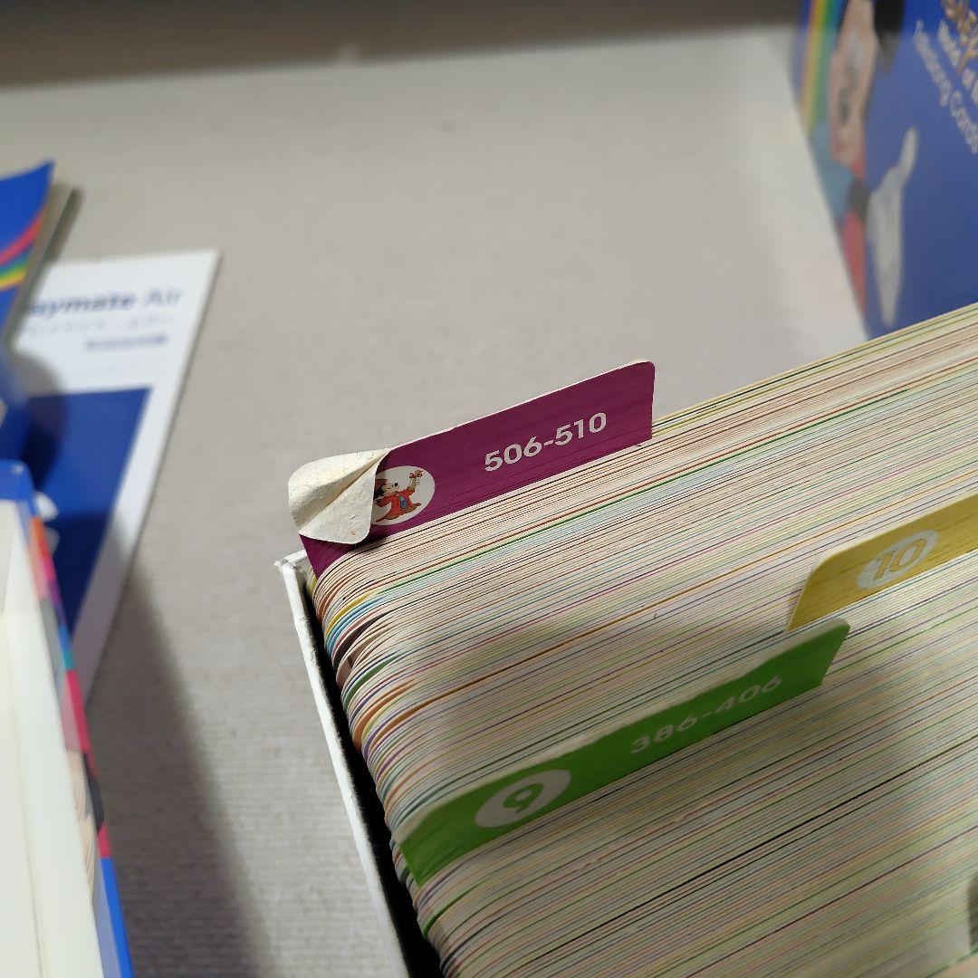 専用！ディズニー英語トークアロングカードPlaymateAir