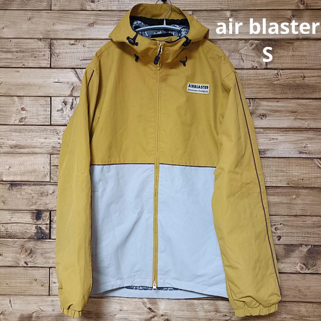 AIRBLASTER 2021-22 REVERT JAKET S 入手困難