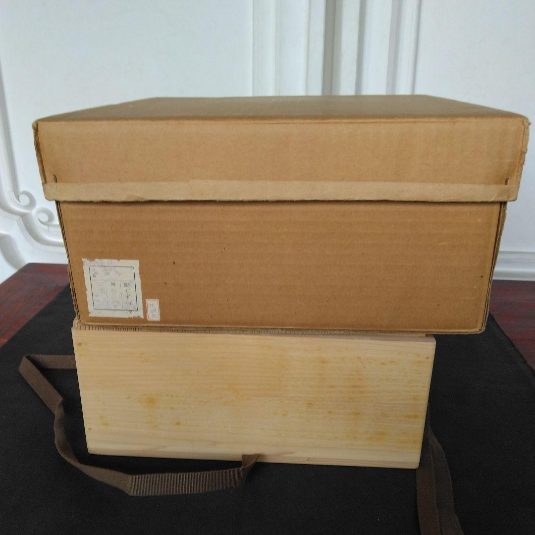 炭斗　栗田元竺　七宝編　玄々斎好