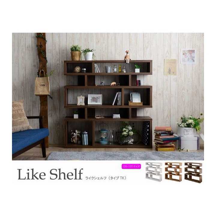今だけ特別価格　送料無料　新感覚のマルチシェルフ　幅１２０ｃｍ