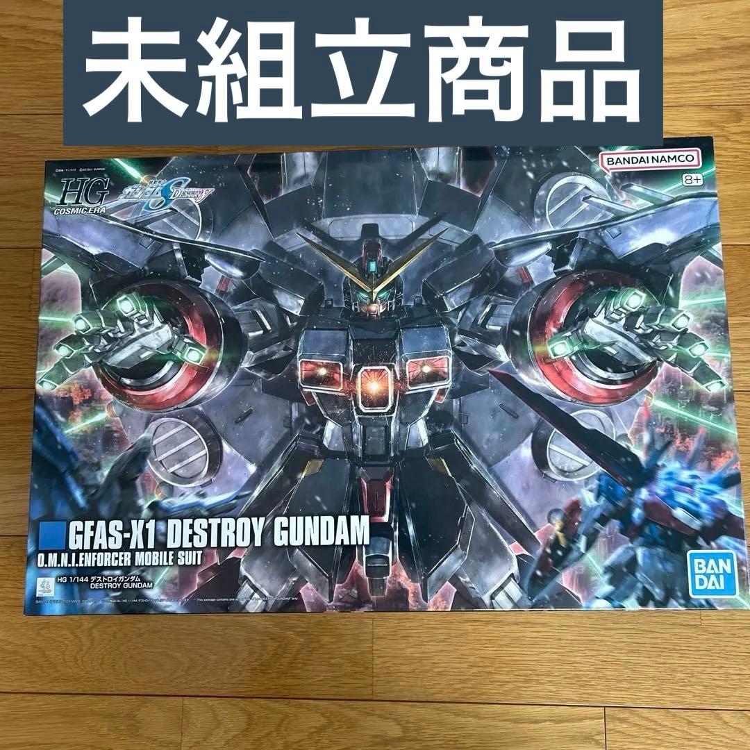 HGCEデストロイガンダム