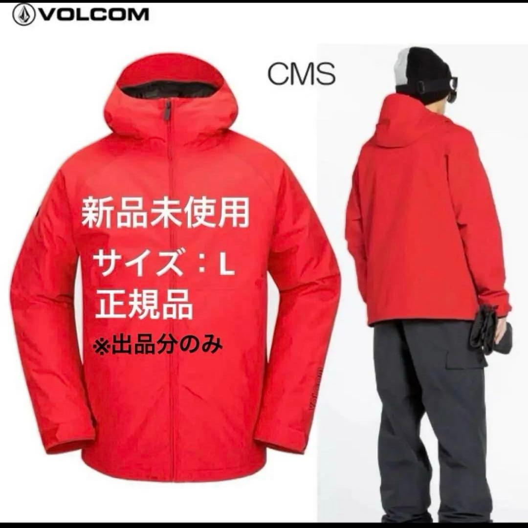 正規品【新品未使用】◇ボルコム◇ウェア・メンズ・レディース・サイズ：L