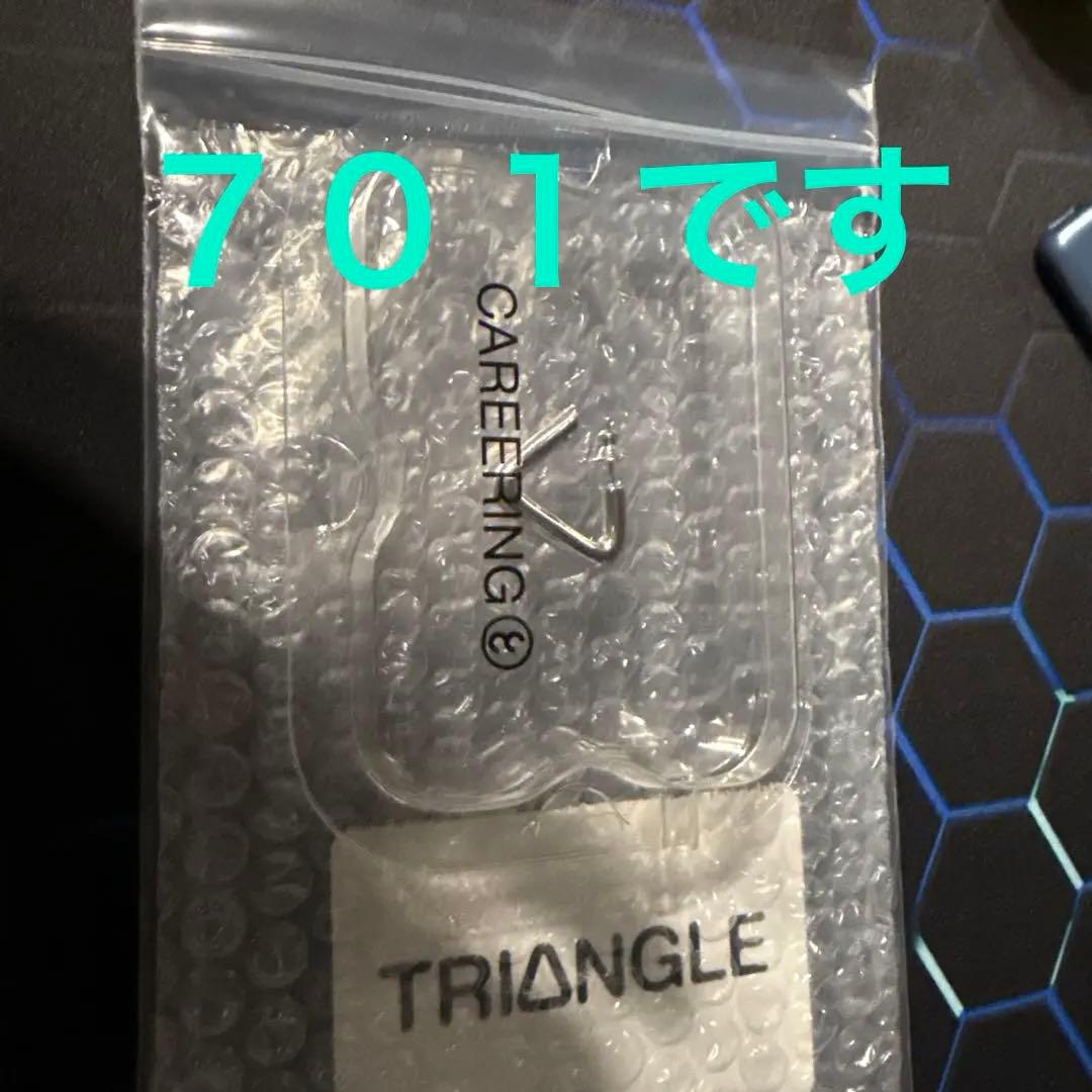 TRIANGLE キャリアリング701