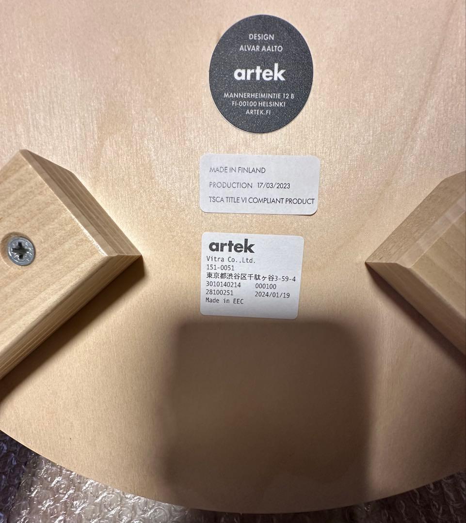 artek アルテックチェア 66 chair ナチュラル ラッカー [a]