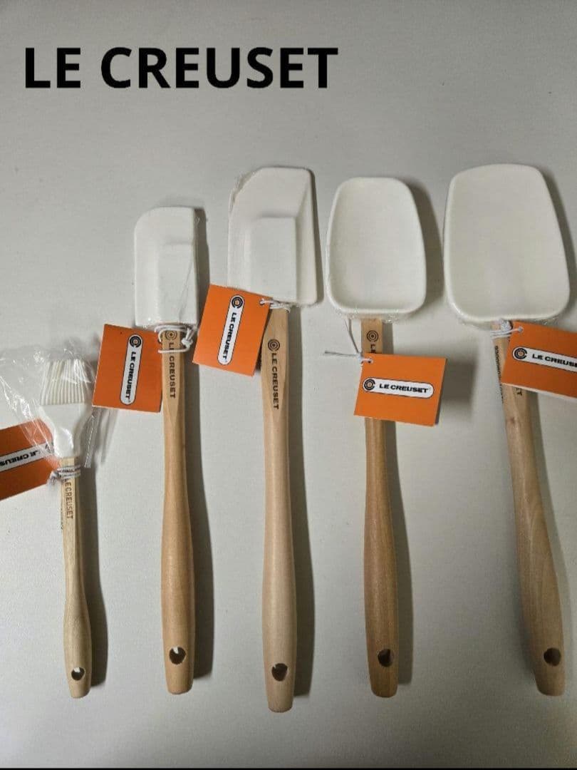 LE CREUSET ル・クルーゼ スパチュラ・ハケ ホワイト 5点セット