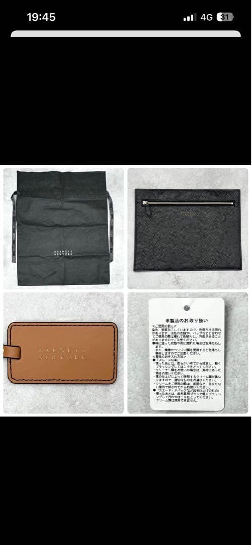 BARNEYS NEW YORK 黒レザートートバッグ