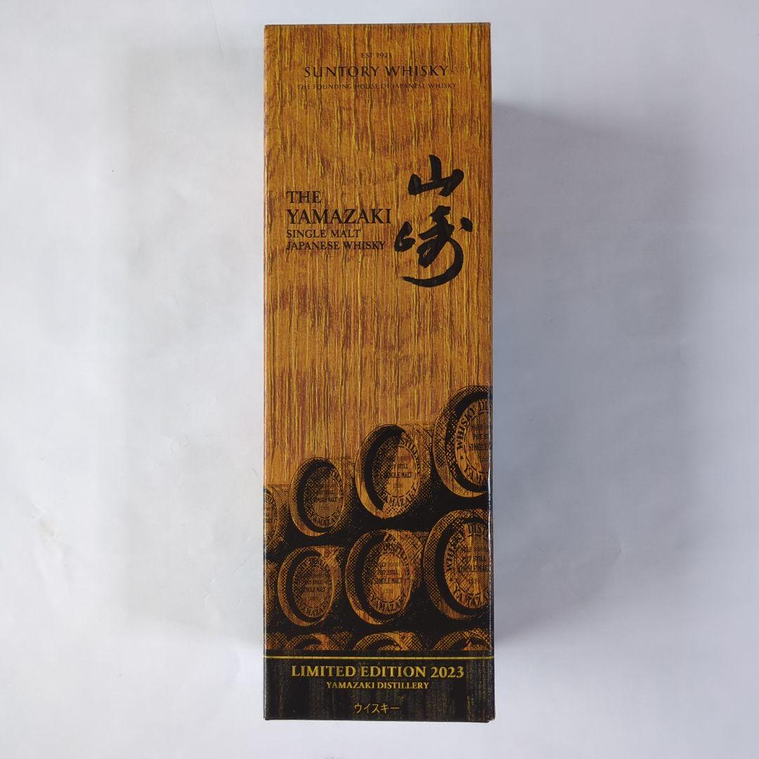 山崎 リミテッド　エディション　２０２３　ウイスキー