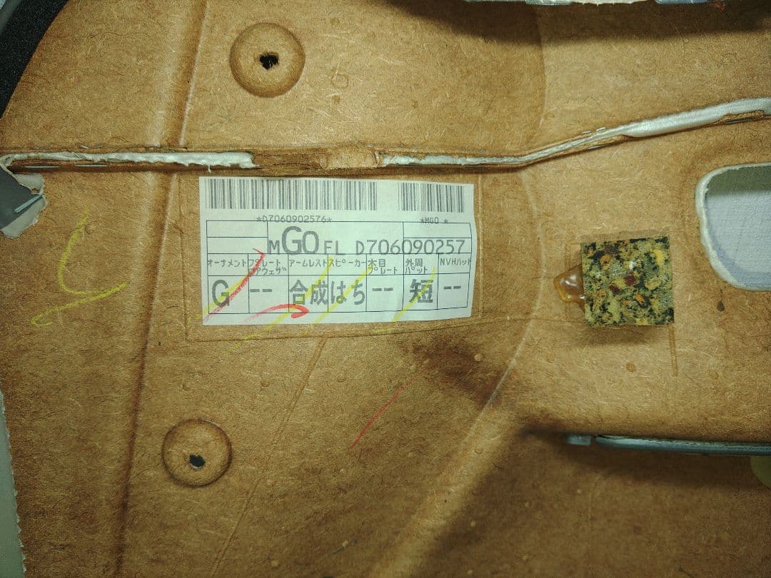 ランドクルーザー100中期型ドアトリムパネル4枚セット　ランクル100