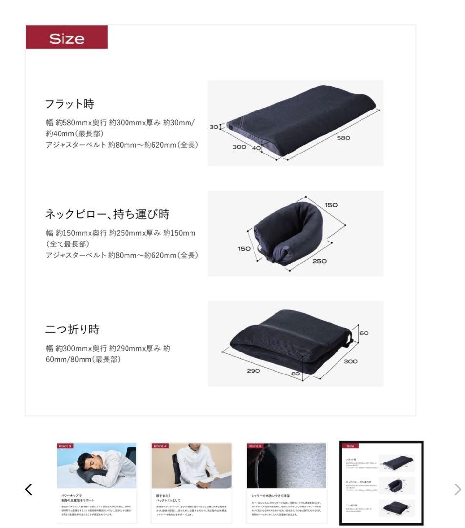 BRAIN SLEEP ピロー　ポータブル