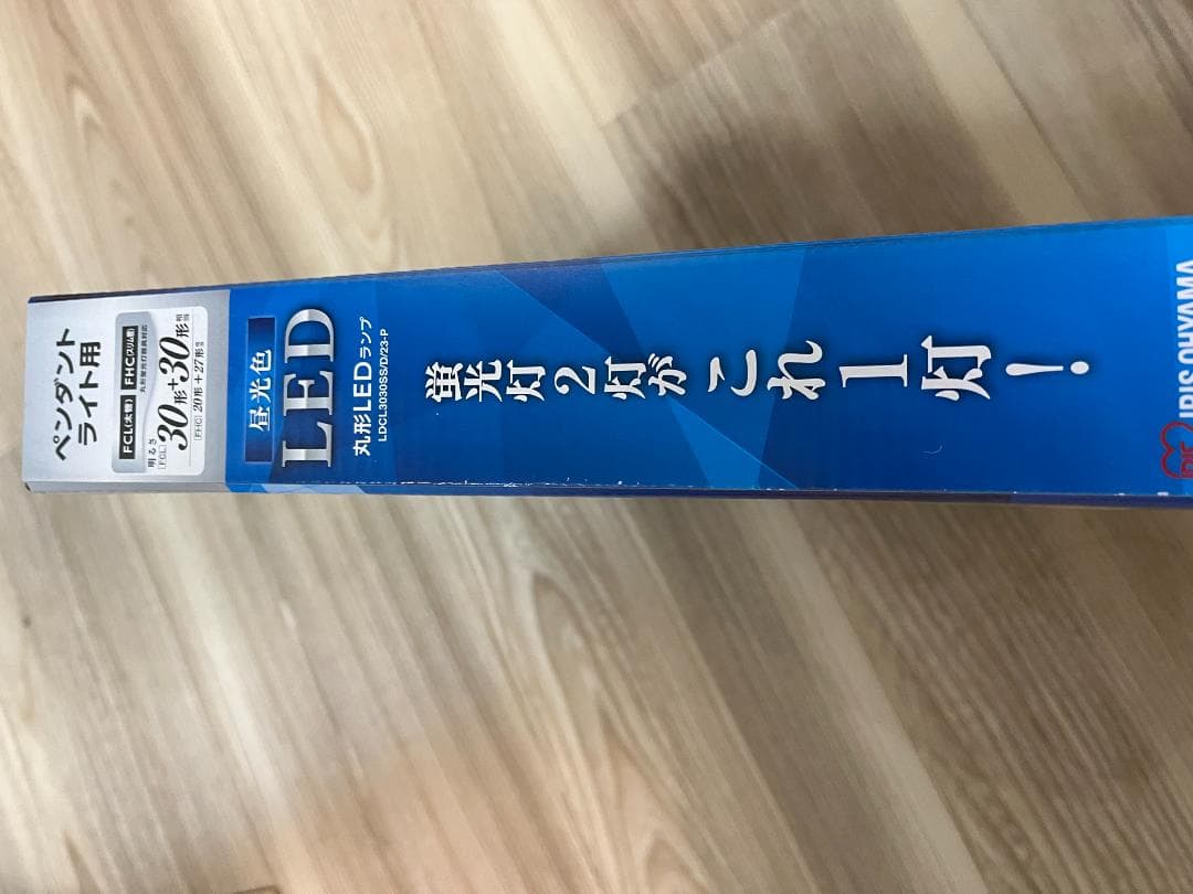 アイリスオーヤマ LED