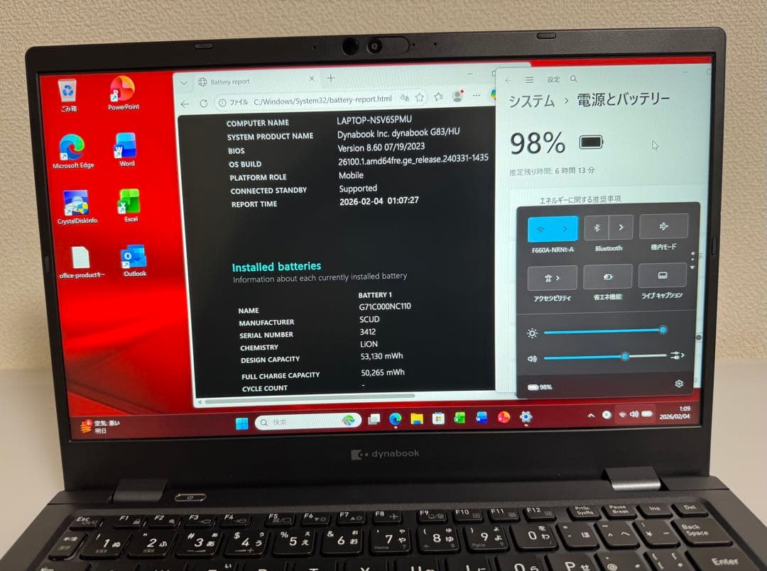 累積1518h 東芝 G83/HU 16GB 256GB Office 顔/指紋
