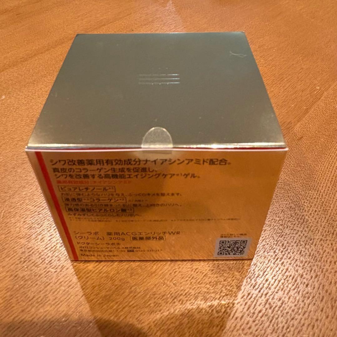 DR.CI:LABO ドクターシーラボ 薬用ACGエンリッチWR 200g