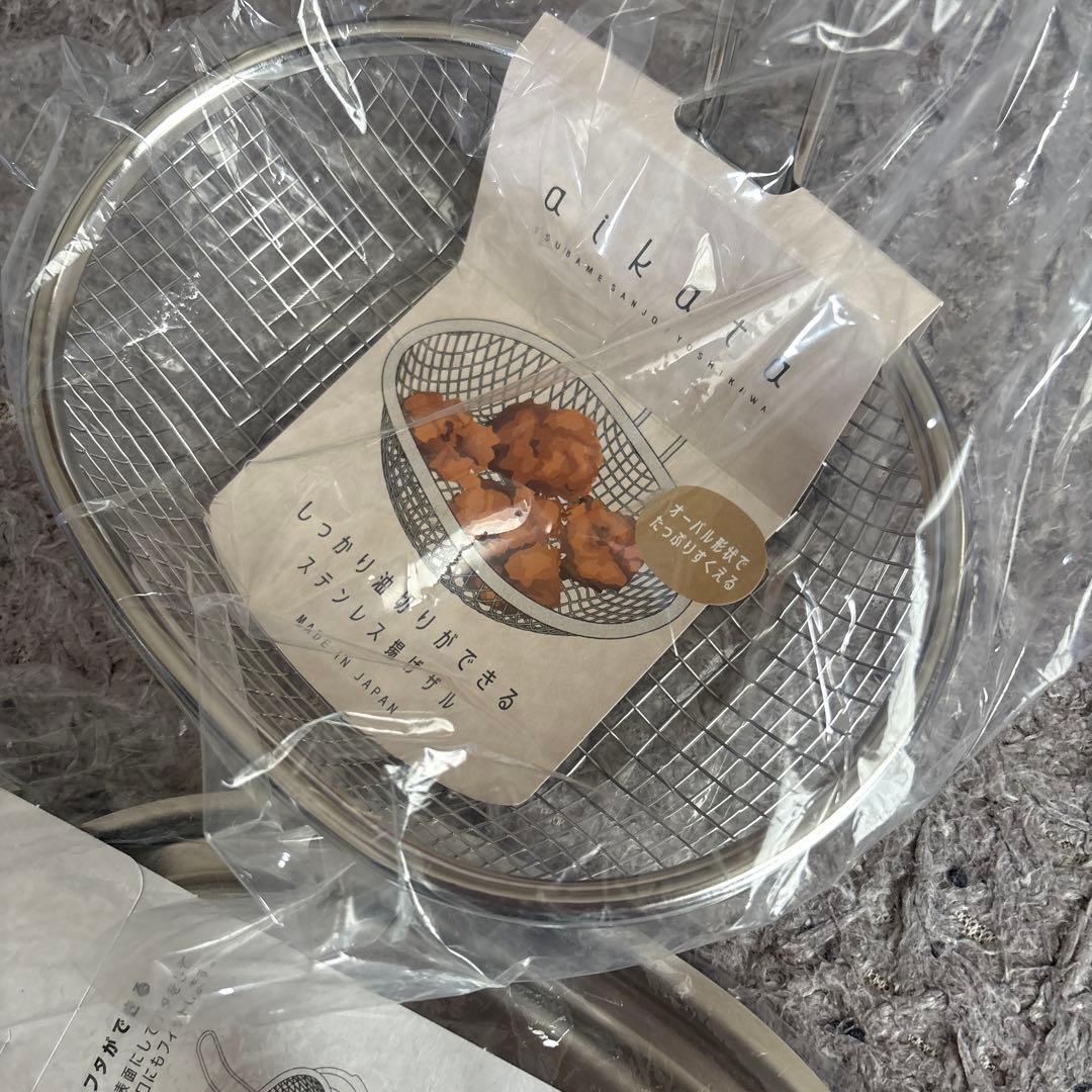 YOSHIKAWA aikata アイカタ 鉄製 揚げ鍋　楕円 IH ガス火