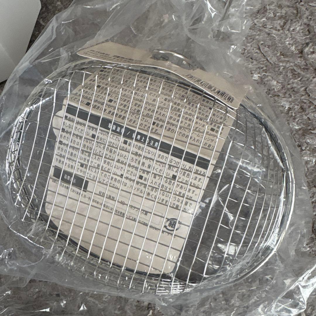 YOSHIKAWA aikata アイカタ 鉄製 揚げ鍋　楕円 IH ガス火