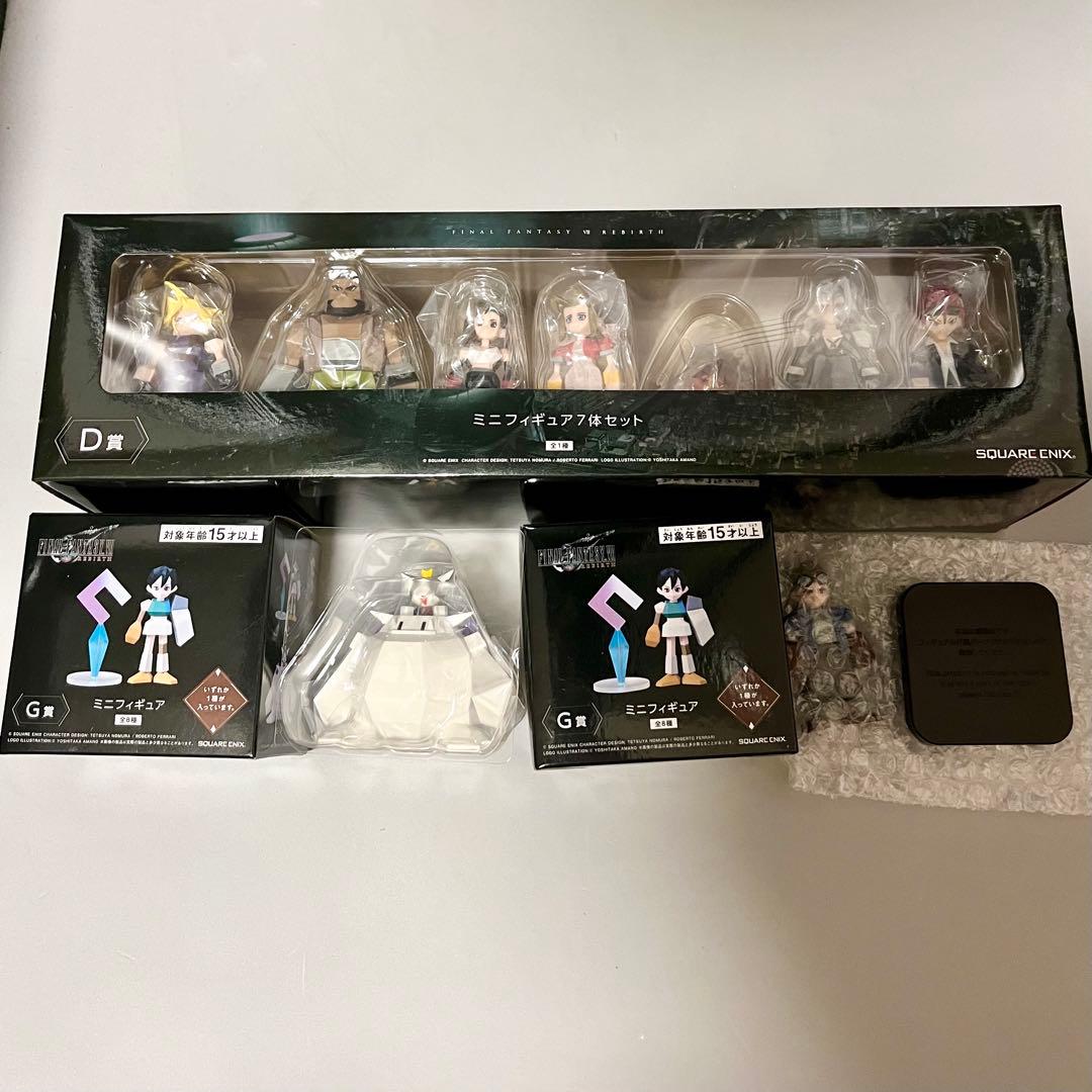 FF7 REBIRTH くじ ミニフィギュアセット + 2体