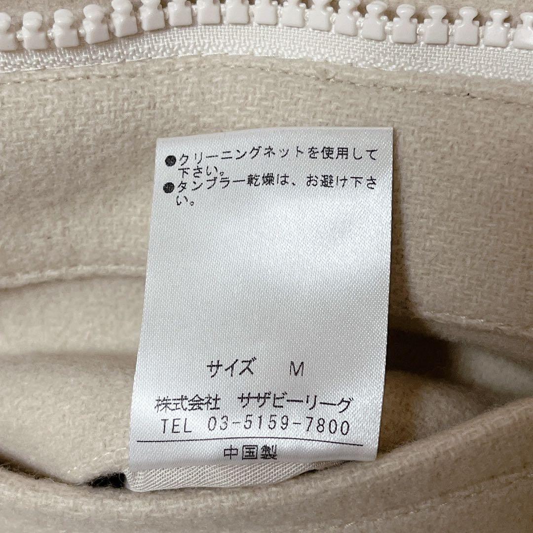 【ESTNATION】ダッフルコート (M) 羊毛 カシミヤ混 ロング丈