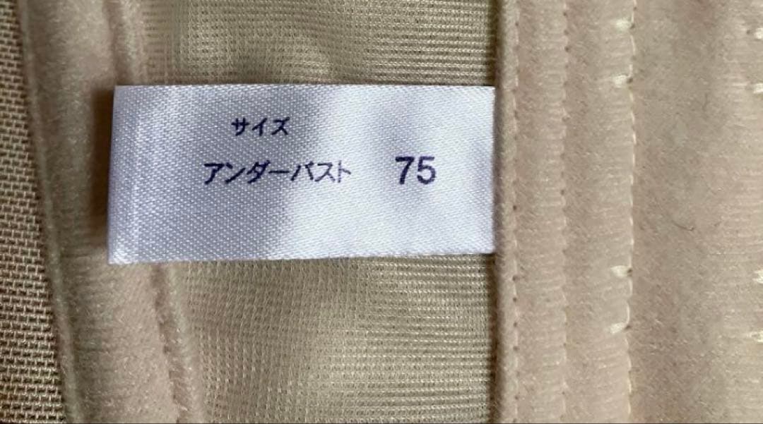 AMOSTYLEミニスリップキューピッドチョコ ブラウン花柄レースキャミソール