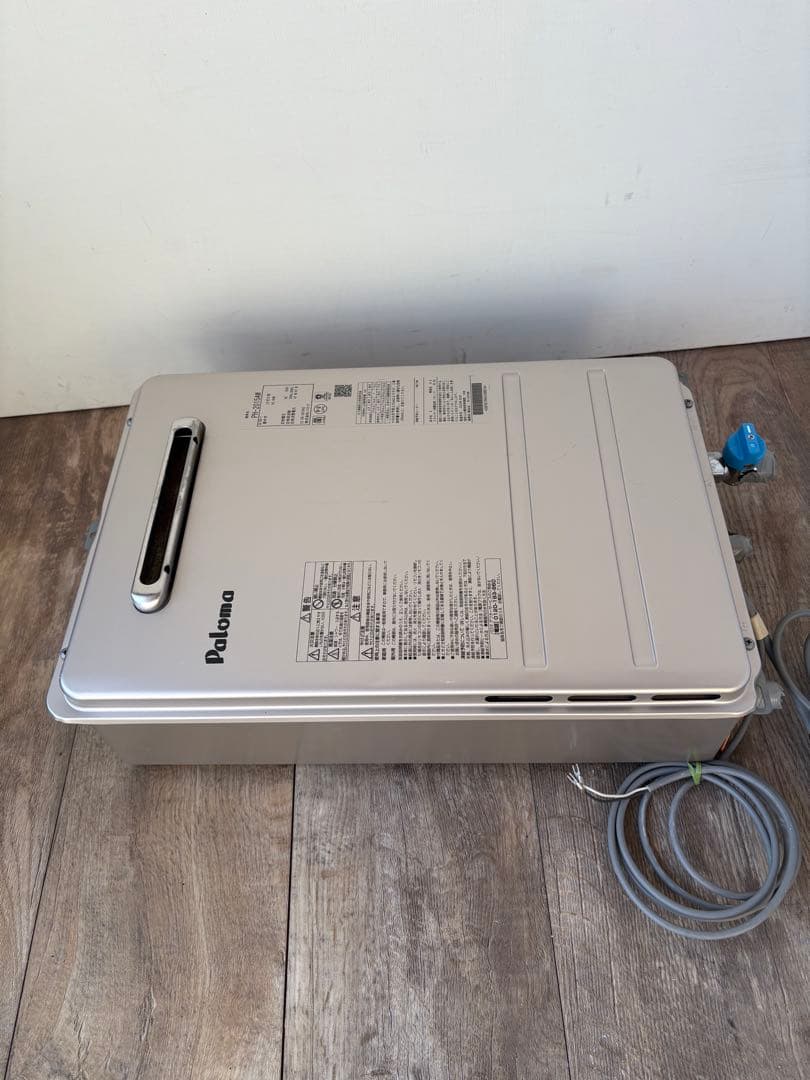 パロマ　ガス給湯器　PH-2015AW LPガス　2023年製