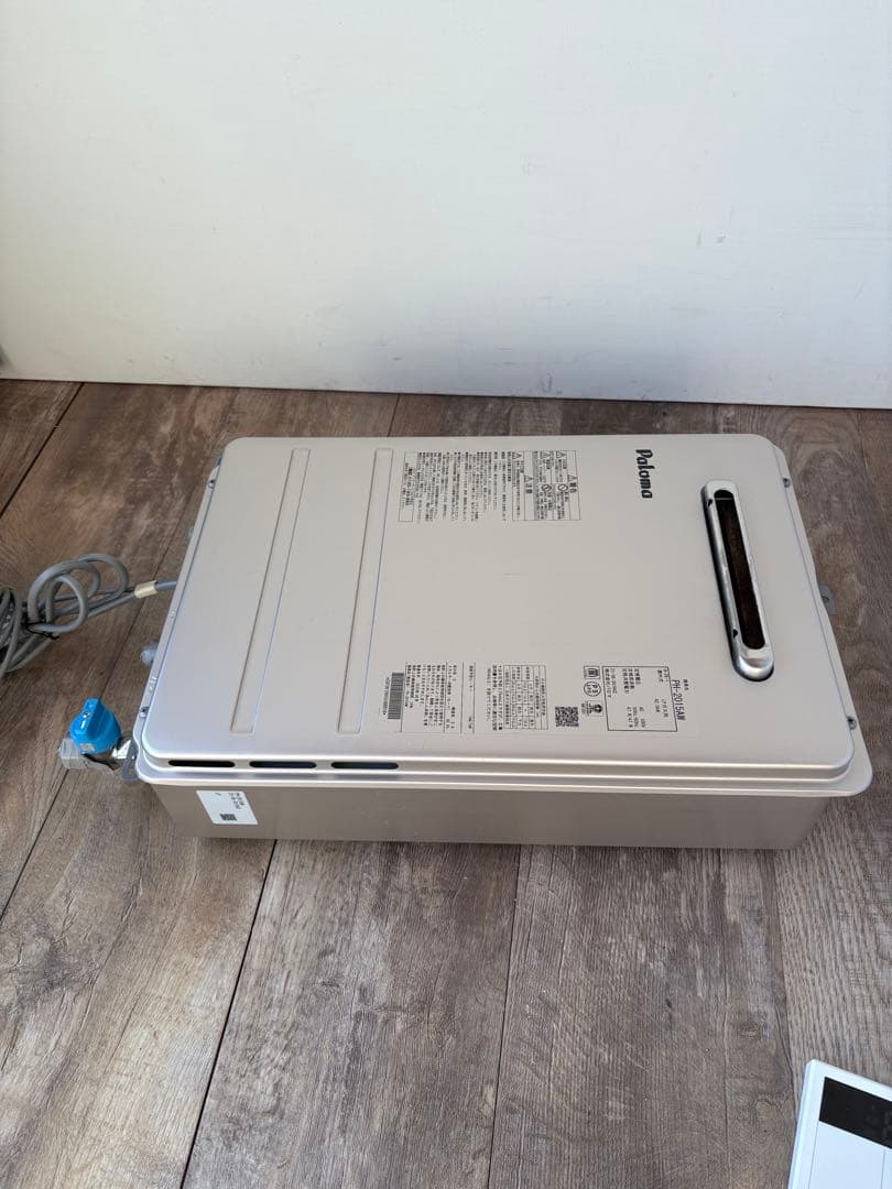 パロマ　ガス給湯器　PH-2015AW LPガス　2023年製