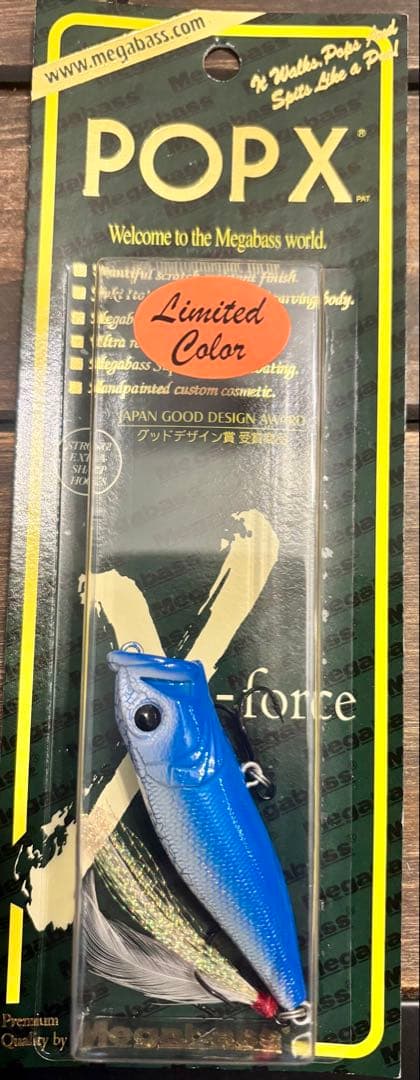 メガバス　ポップX poisonfrog sp-c ショットガン　オリカラ　限定