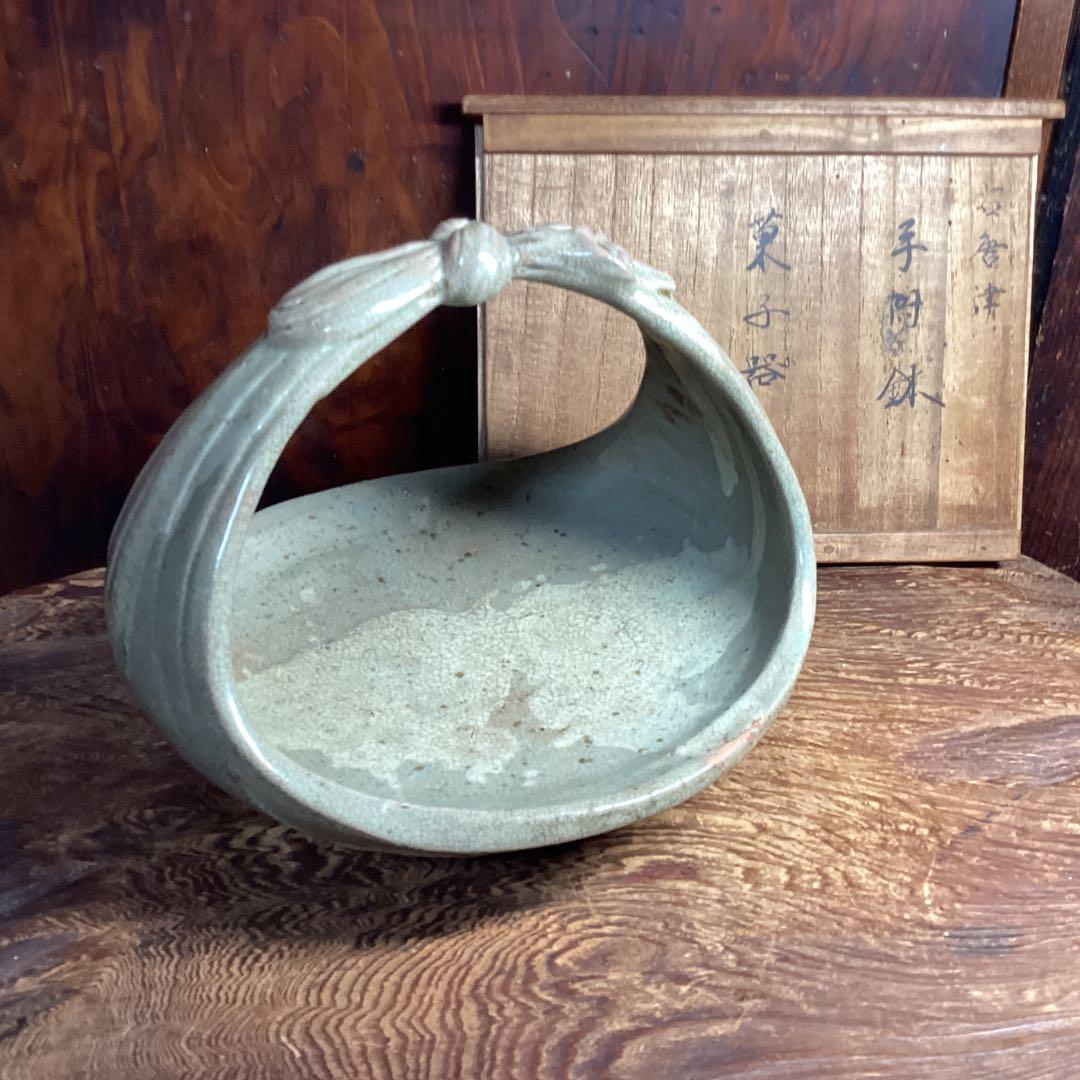 古唐津　手付鉢　菓子器
