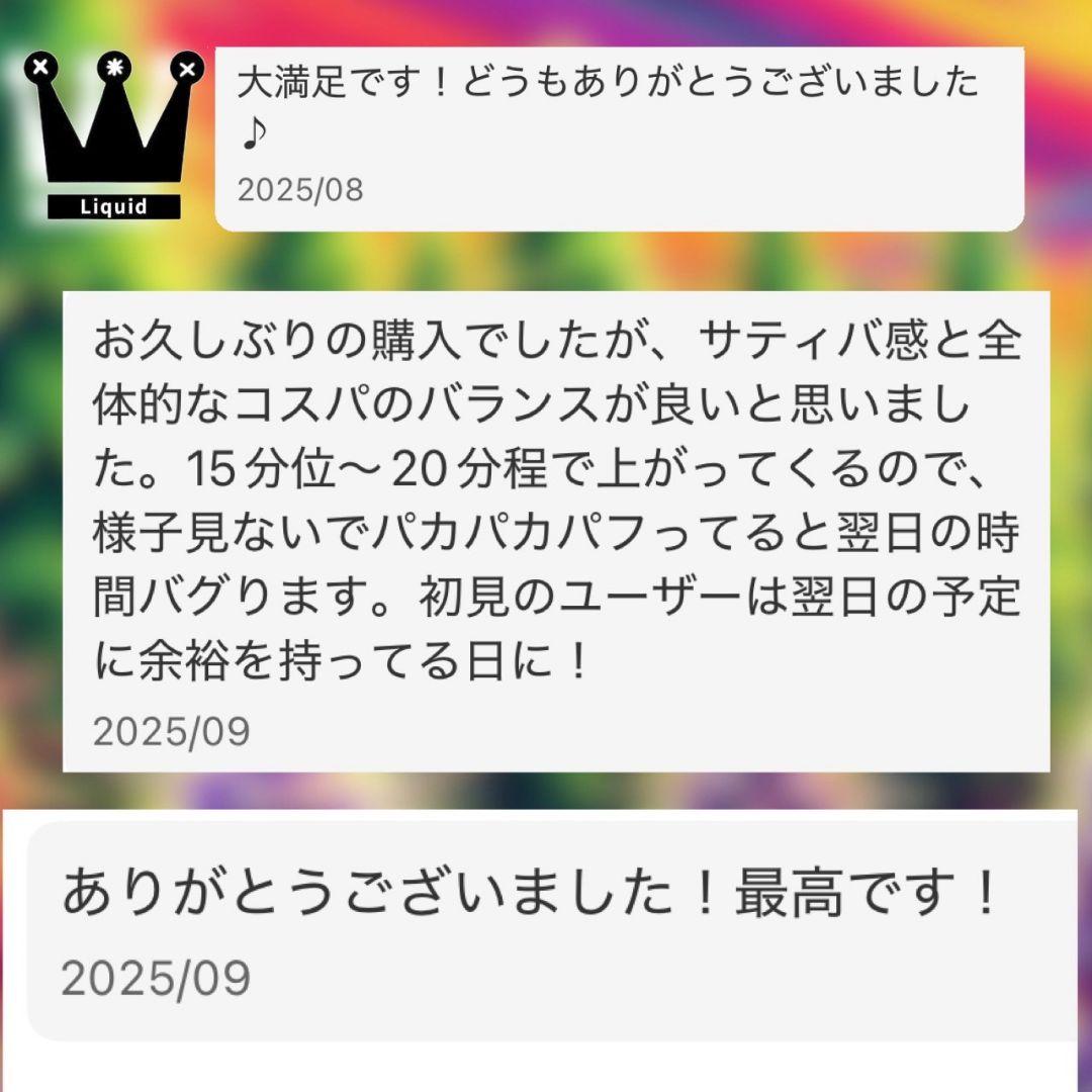 強体感レモンミント# h4CBH THXE CNP CPX CRDP CRDH