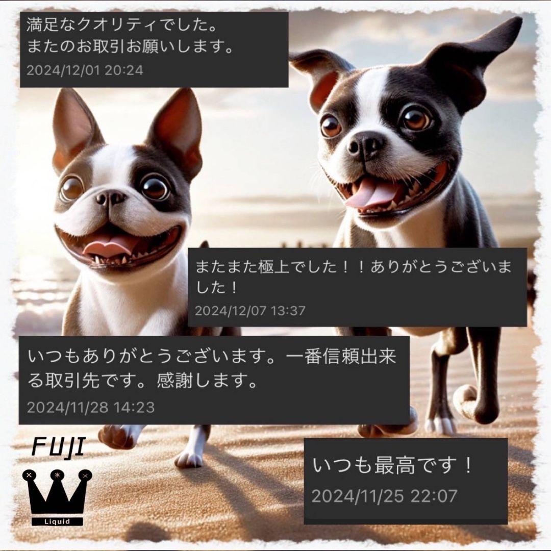 強体感レモンミント# h4CBH THXE CNP CPX CRDP CRDH