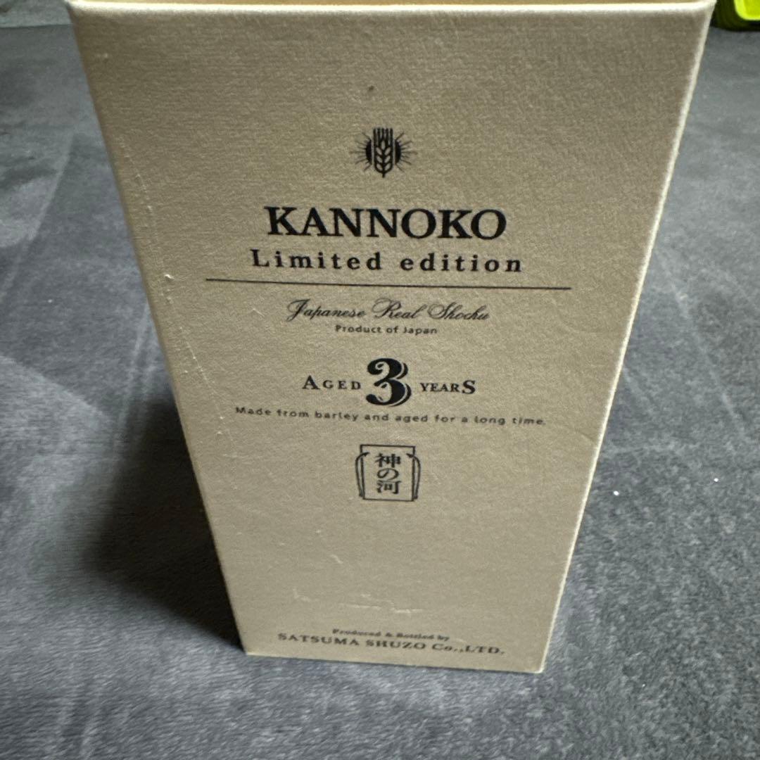 神の河　リミテッドエディション