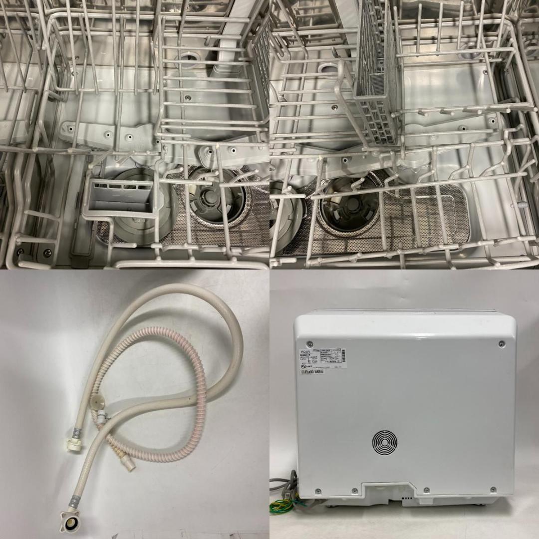 AQUA アクア 食洗機 食器洗い乾燥機 ADW-GM3 2021年製