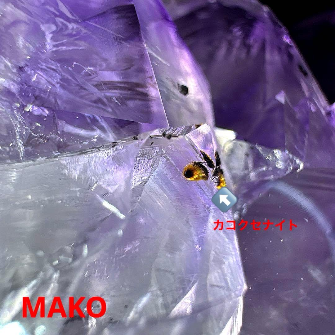 M1676☆アメジストクラスター2.2Kg☆天然石　原石☆N50405-A