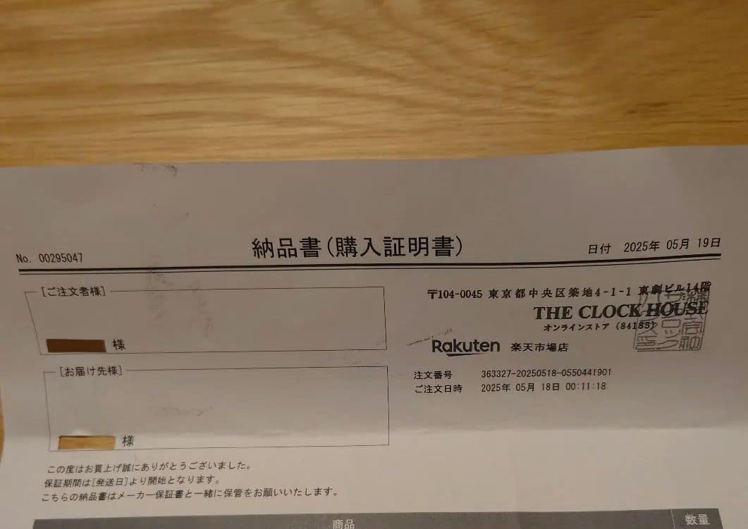 時計 SEIKO SBPX157