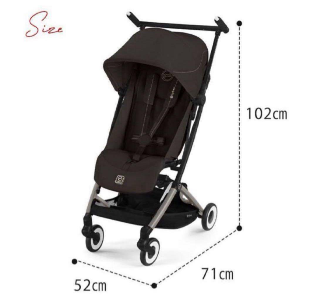 サイベックス リベル 2025 + バンパーバー 2点 セット ベビーカー b型