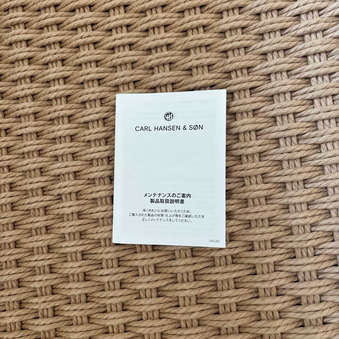 CARL HANSEN&SON | MG501 キューバチェア ペーパーコード