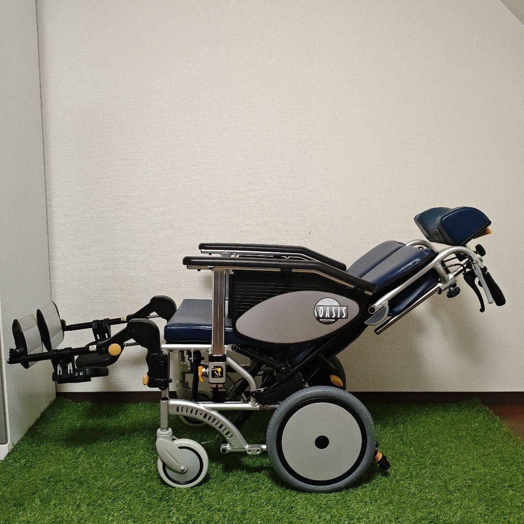 松永製作所 リクライニング 車椅子 オアシス OS-12TRSP