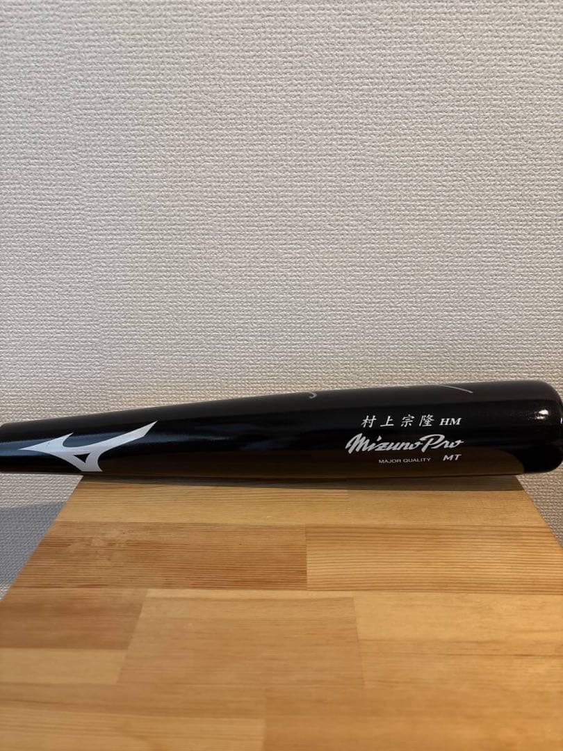 サイン入り 村上宗隆 サインバット