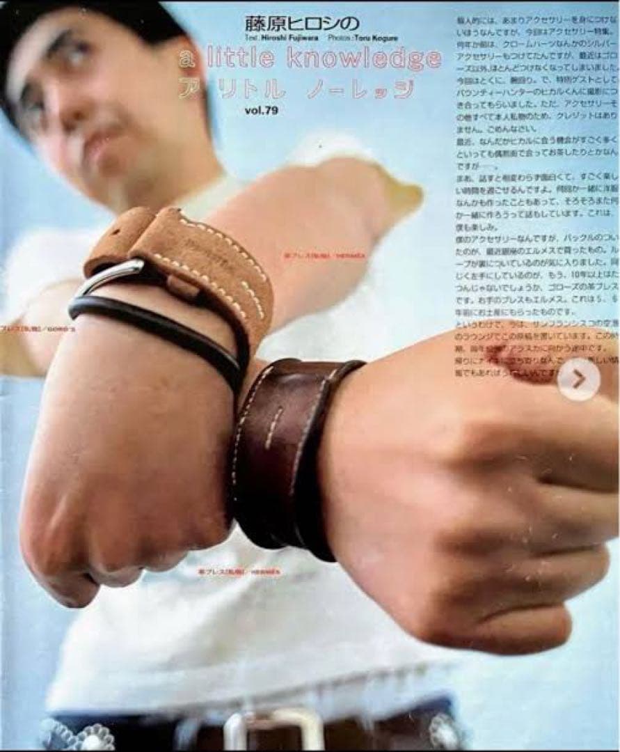 HERMES エトリヴィエールレザーブレスレット　マルジェラ期　藤原ヒロシ