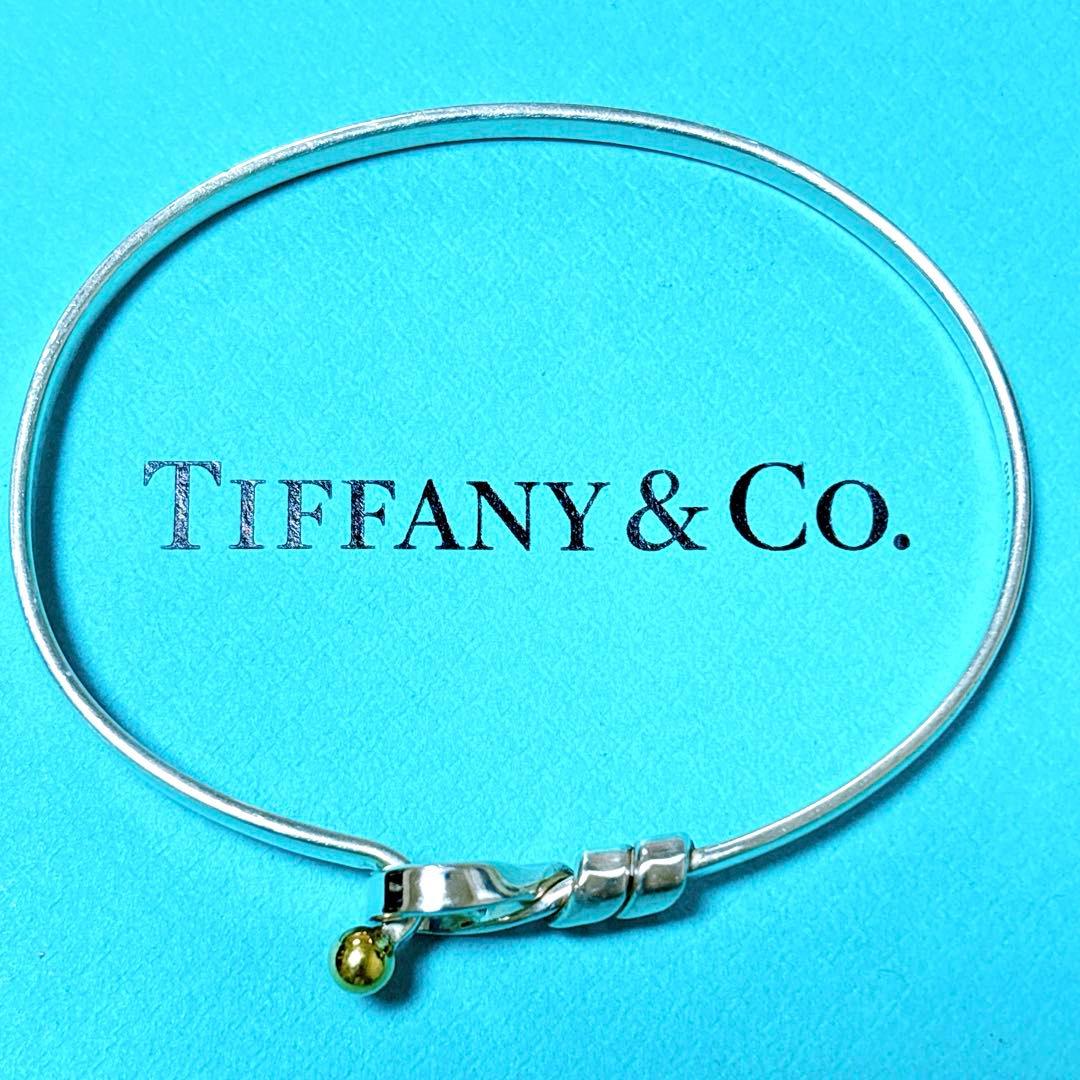 【美品】ティファニー フックアイ ブレスレット バングル 925/750