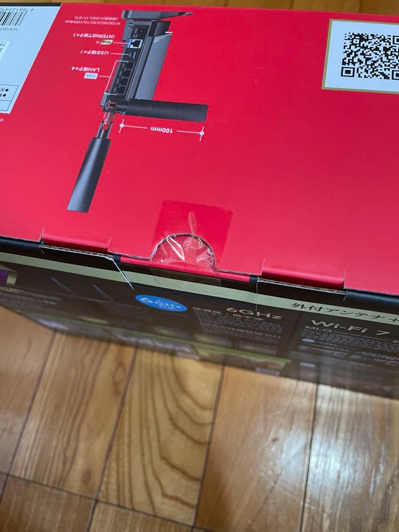 新品未開封 BUFFALO 無線LAN ルーター WXR-9300BE6P