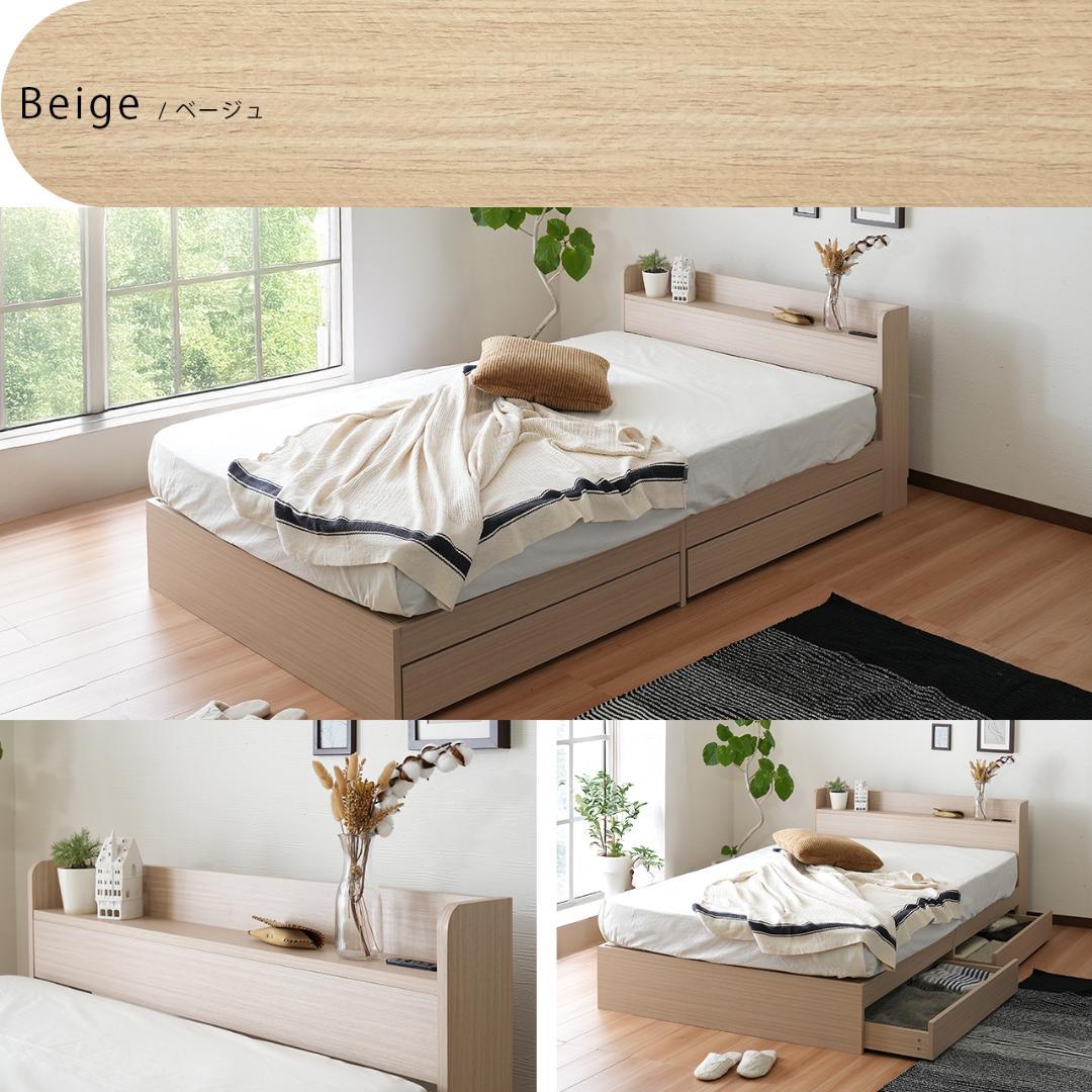 【R】クイーン　マットレスなし【収納あり】 送料込み！【ベージュ】