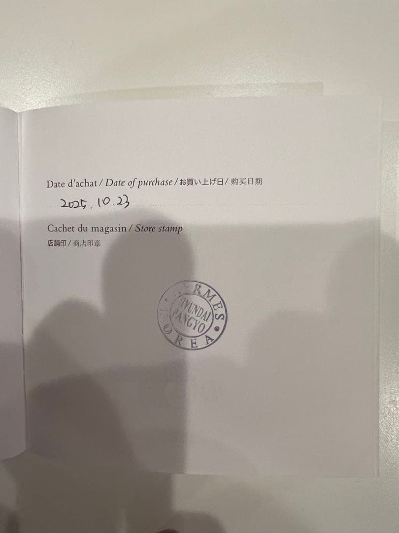 ＴＳ１　GM新品未使用52サイズ