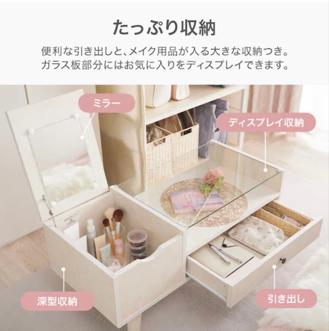 シンプルなホワイトドレッサー