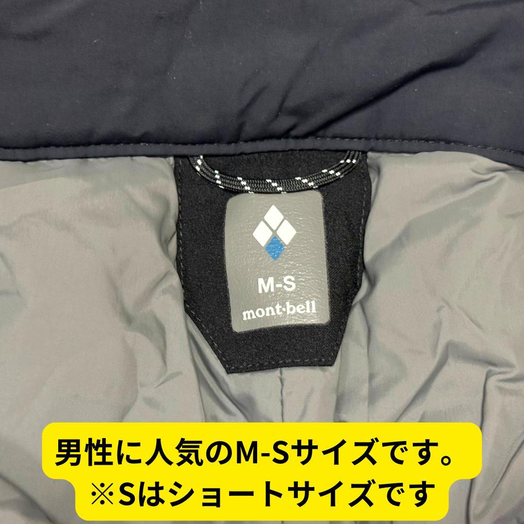 ほぼ新品　モンベル　パウダーホップパンツ　スキーパンツ　雪山　スノボ　防水　黒M