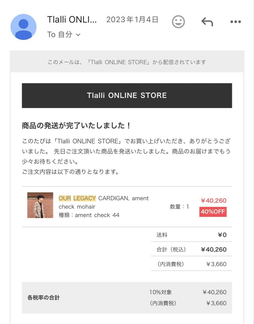 トップス OURLEGACY CARDIGAN Ament Check Mohair 44