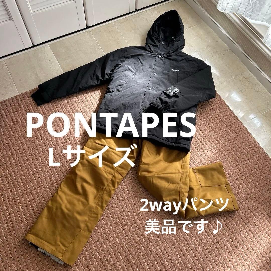 美品★PONTAPES スキー スノーボード ウェア L 肩紐取外し可能2way