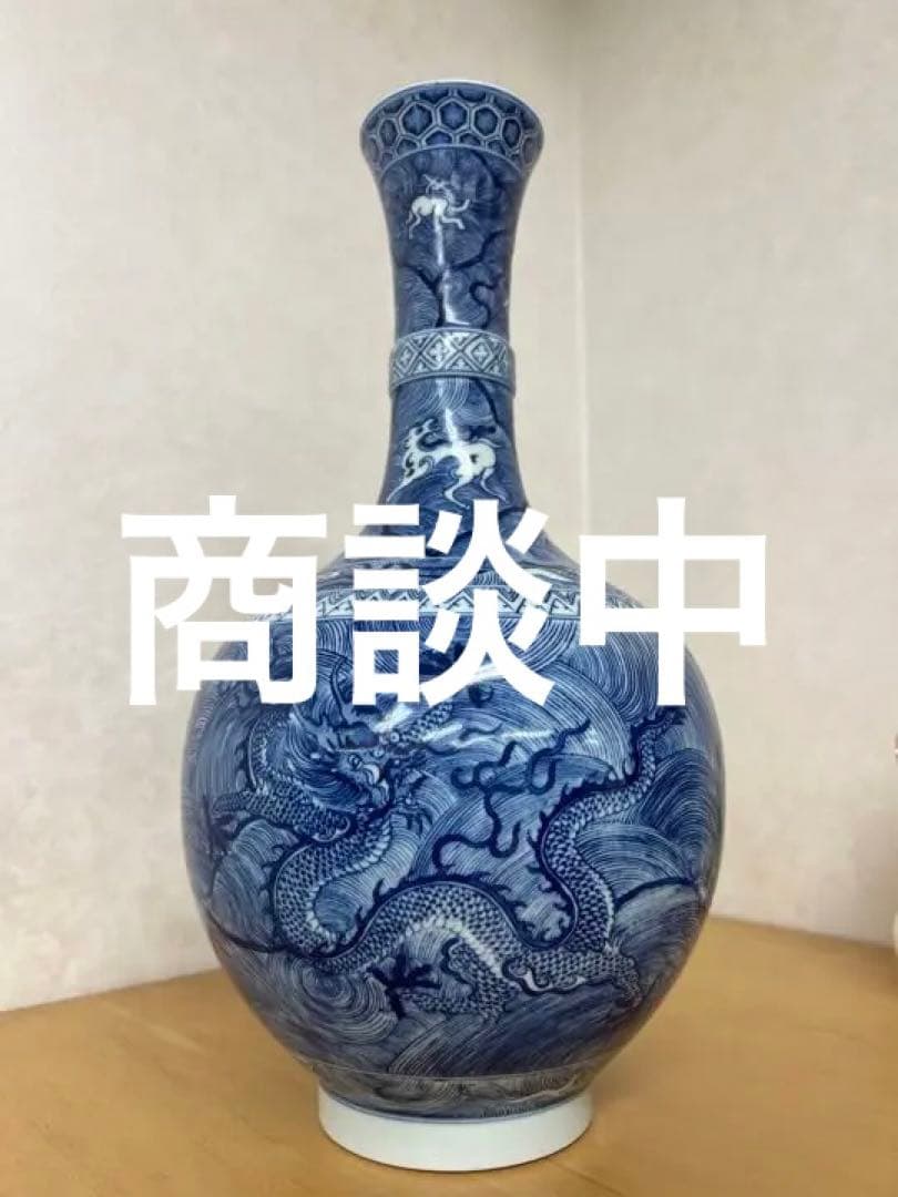 中国清雍正年製銘海水龍紋瓶官窯　唐物アンティーク古美術品江戸骨董コレクション青磁