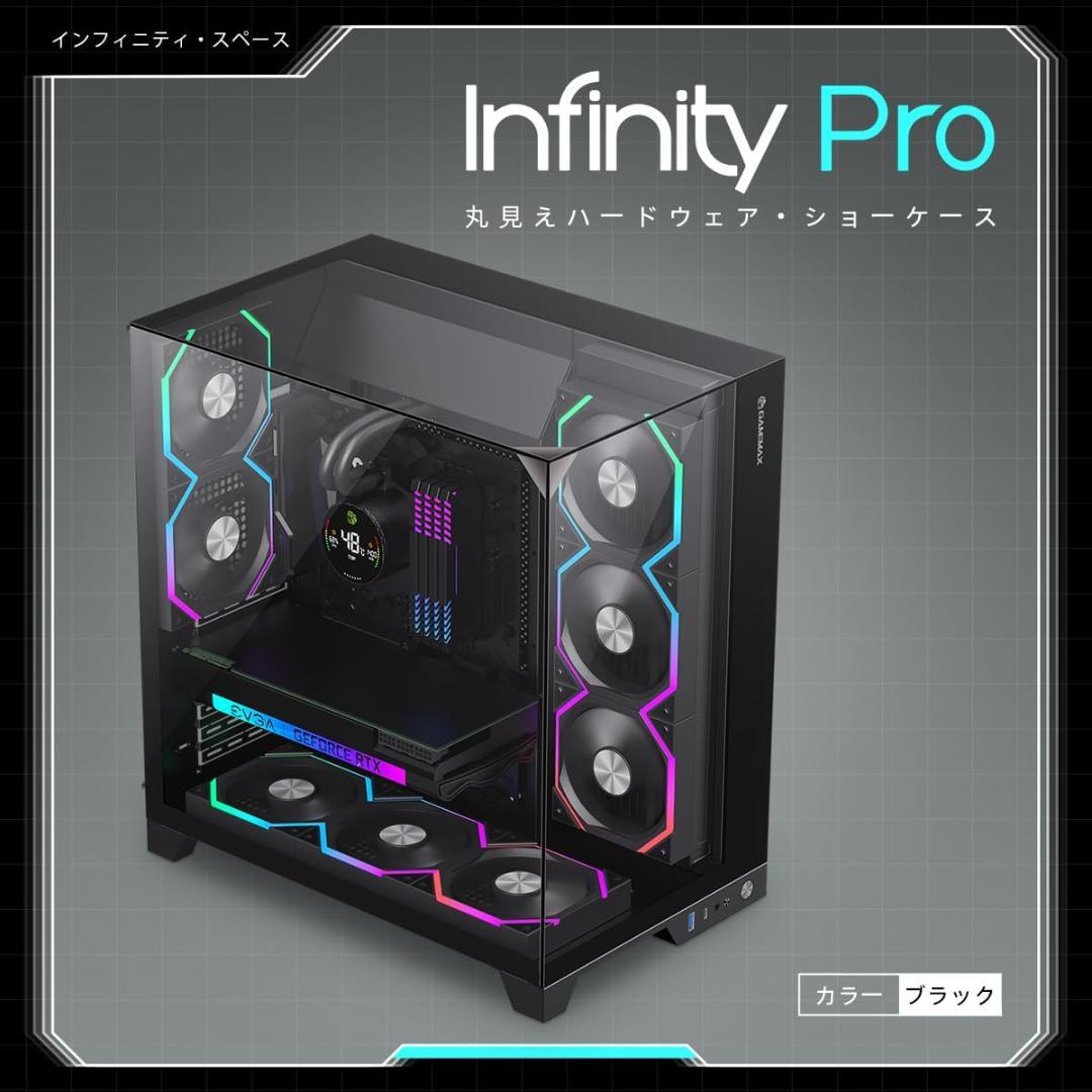 GAMEMAX PCケース Infinity Pro BK